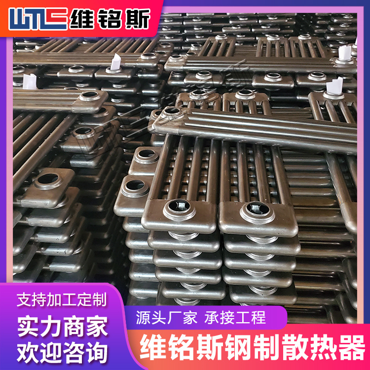 钢制柱形散热片 安装图集QF9C05钢四柱散热器 钢柱暖气片