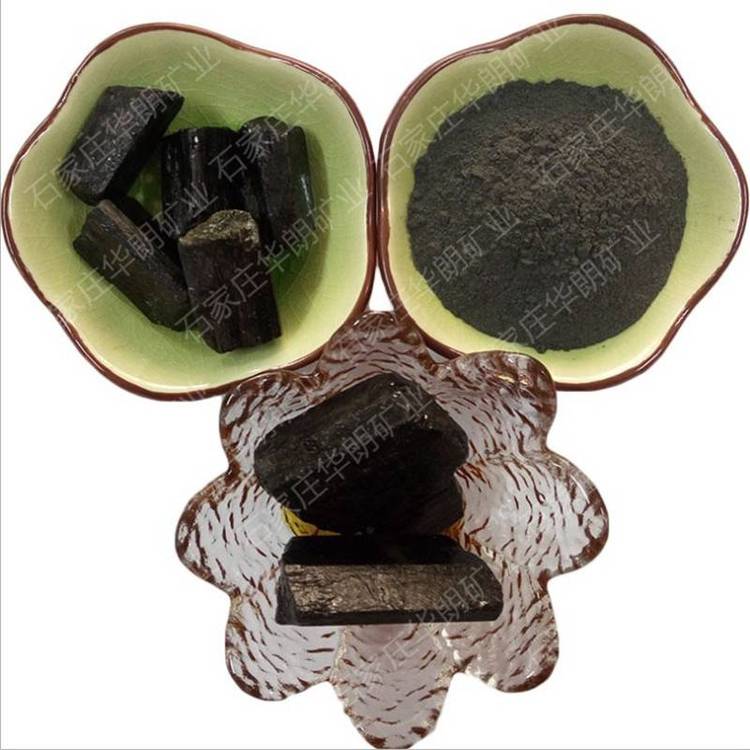 托玛琳粉 华朗矿业 325目 批发 鞋垫 足贴添加 电气石粉 样品免费