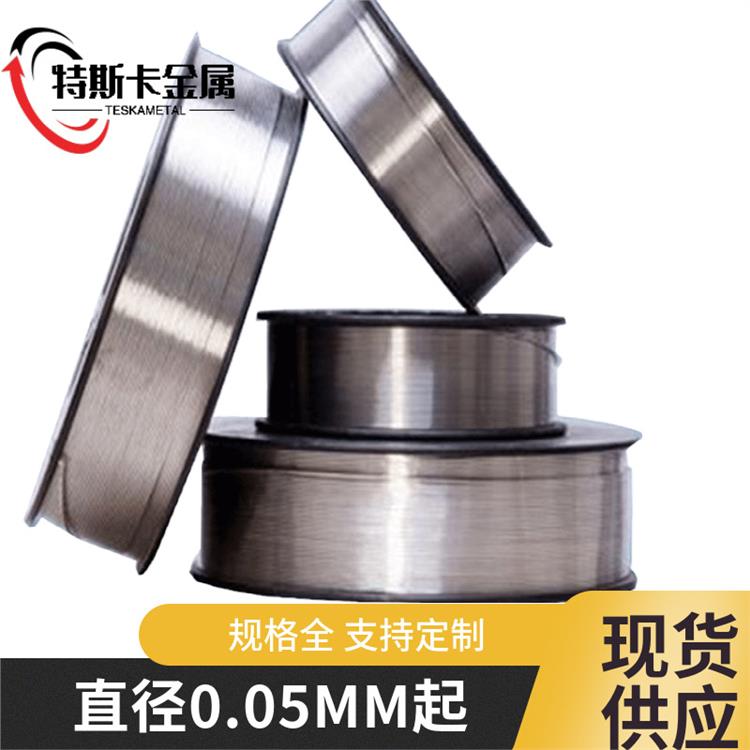 工厂直营 高纯钨丝 钨镧合金丝 科研专用 工业用 实验用