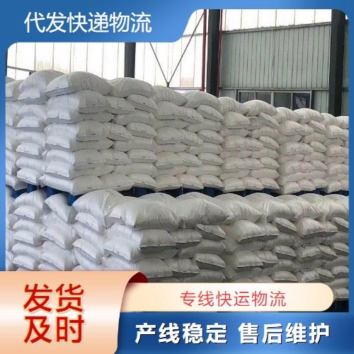 支持样品 氧化镱 优级品 99.9% 白色粉末 陶瓷着色剂 1314-37-0