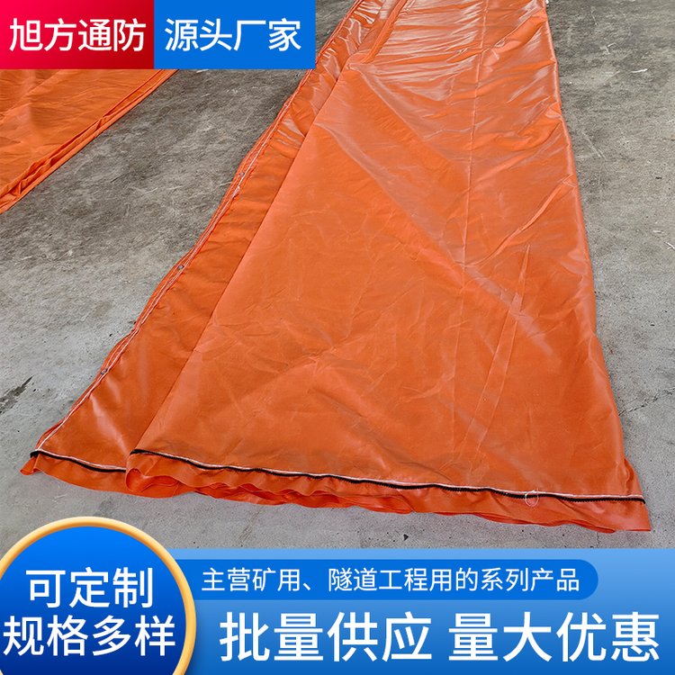 旭方 井下作业用 无缝正压风筒 高密封性能 确保通风效果