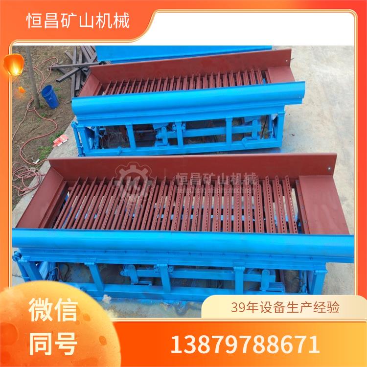 沙金 振动式溜槽 恒昌矿山机械 颗粒金重力分选机器 安装调试速度快