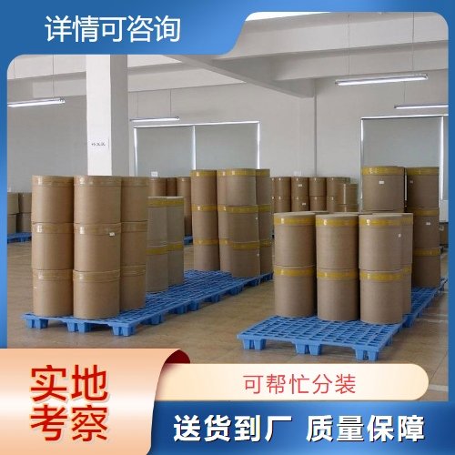 磷钨酸 三氧化钨含量85% 铵盐＜0.02% 水不溶物＜0.019% 催化剂