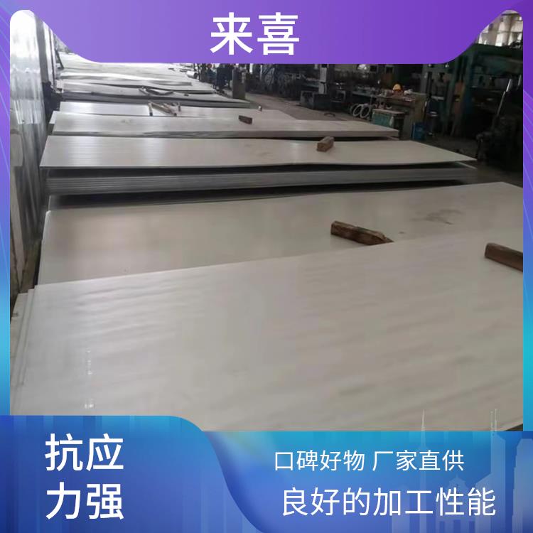 Monel400 高强度蒙乃尔合金 可耐热浓碱液 不易产生应力腐蚀裂纹