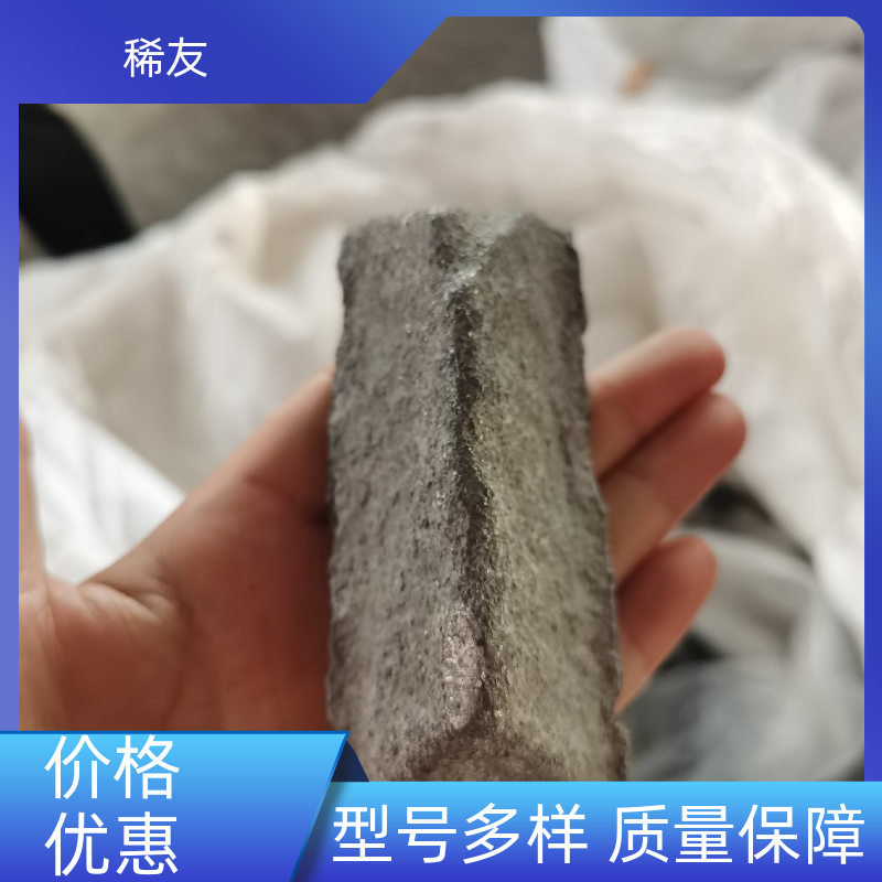 稀友工业级镧铈金属品质保证通风干燥保存精选商家