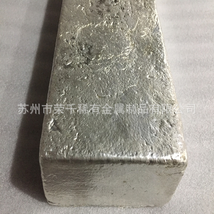 出售镁锶20%中间合金 MgSr20%金属添加熔炼镁基稀土铝合金