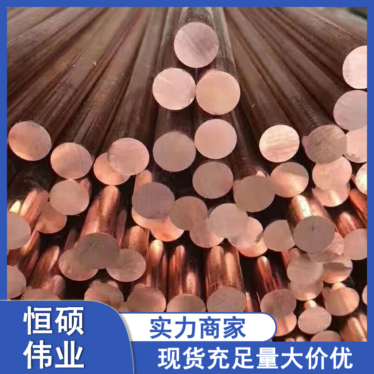 锻打大规格紫铜棒 铜棒厂家 Φ46 机械零件用 厂家供应