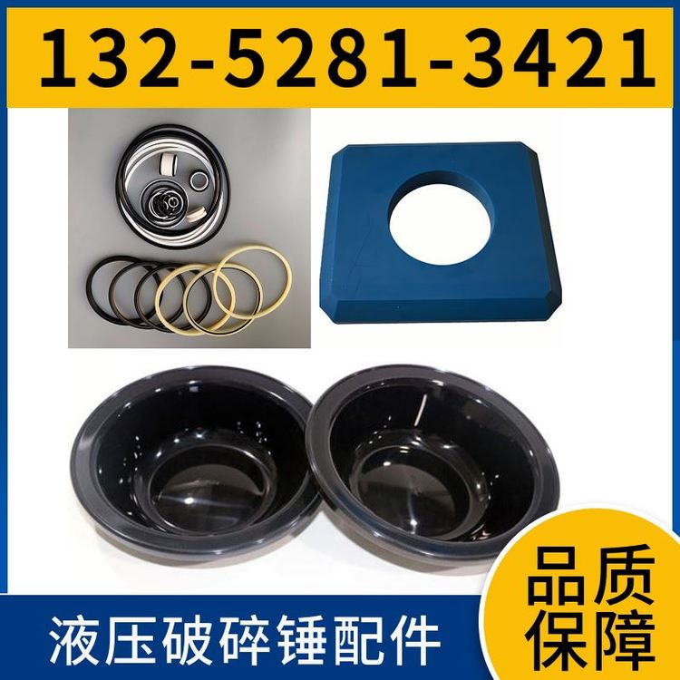 FXJ175液压破锤蓄能器 高品冲击 黑德兰供应