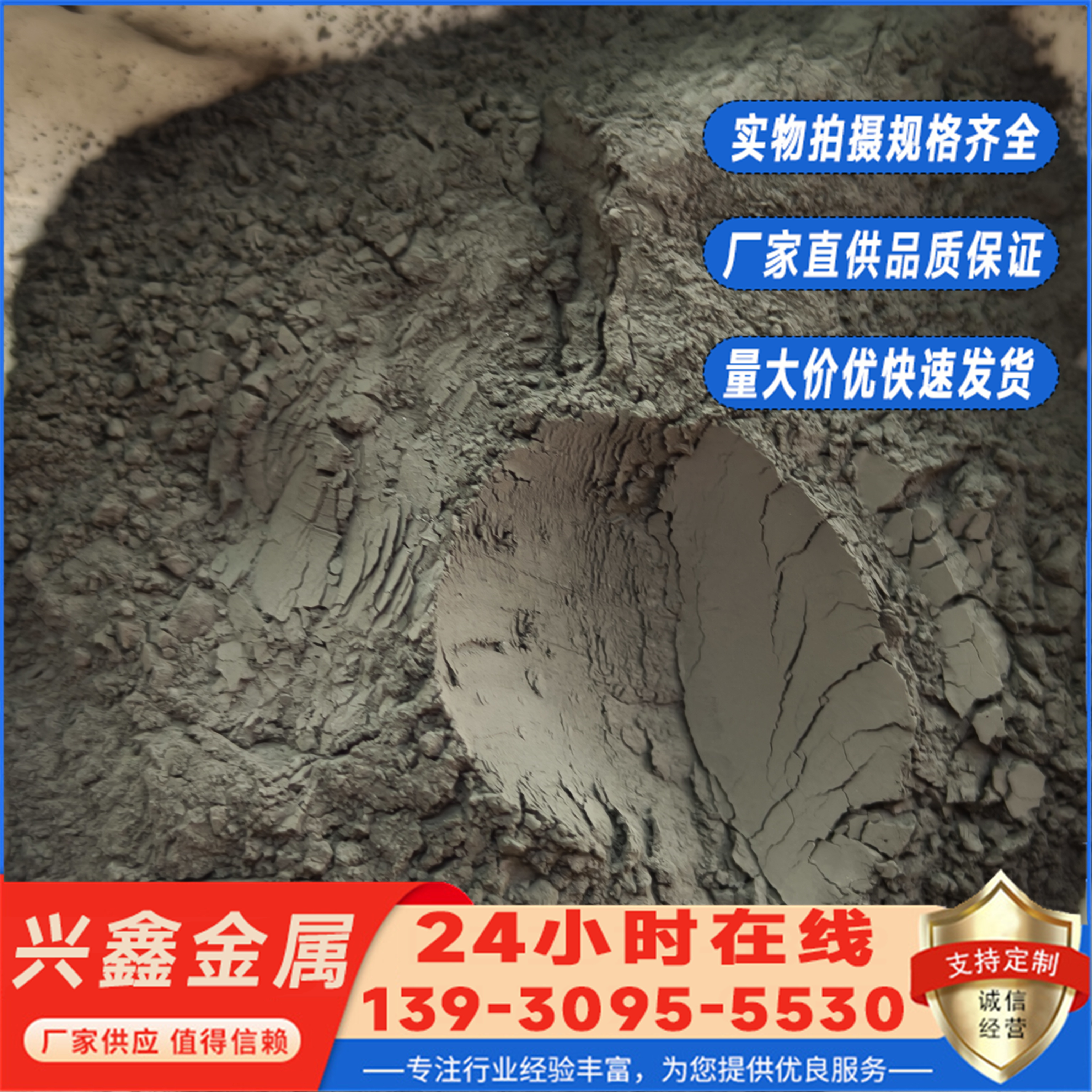 碳化钨粉 耐磨喷涂雾化球形碳化钨100-1000目 3D打印粉末 冶金厂家