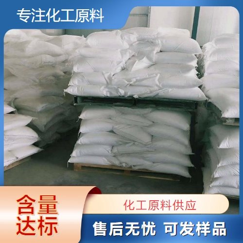 1332-07-6 3.5水硼酸锌 白色细微粉末 燃烧时减少烟雾 氧化锌37%