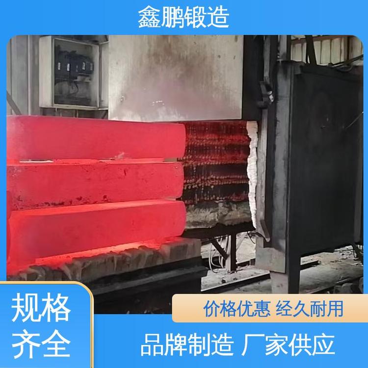 重工 千钧之力把金属塑造成型 完美适配各类机械 鑫鹏锻件