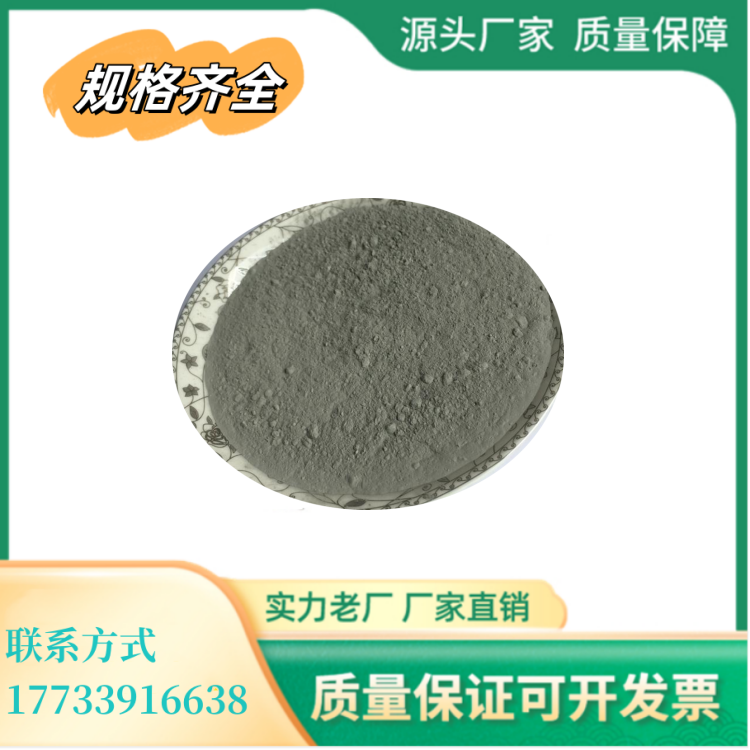 99.9%高纯镍粉 灰色粉末 100-500nm 导电涂层用导电镍粉