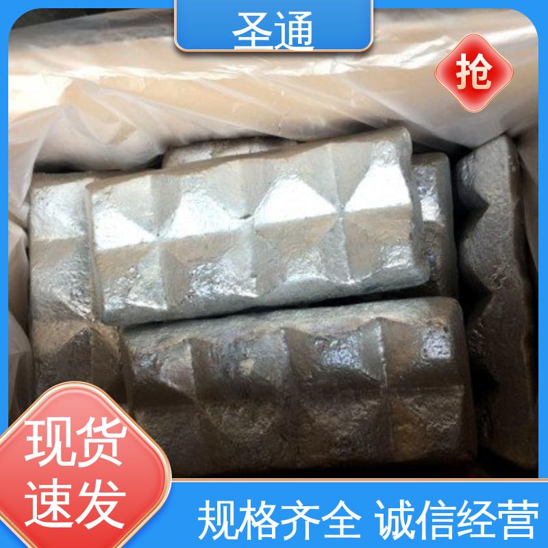 源头厂家批发 货源丰富 长效变质 铝稀土中间合金 圣通