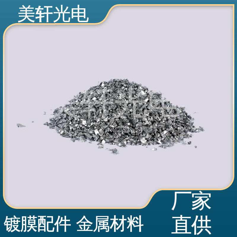 质量无忧 适用加工锻造 氧化铟锡粉 铜颗粒 [美轩光电]