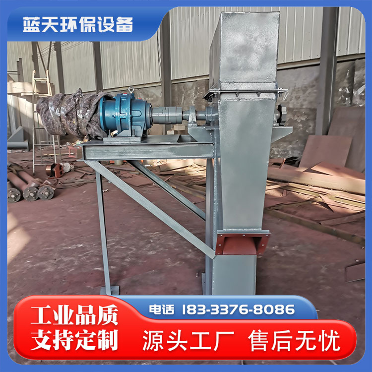 砂石水泥斗式提升机 干粉腻子上料机 矿山机械斗式物料提升机厂家