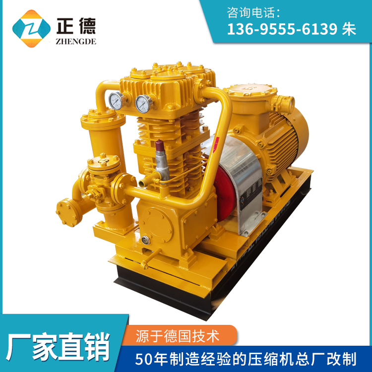 氨气压缩机厂家 活塞式气体增压机 空压机 液氨罐区卸车压缩 机
