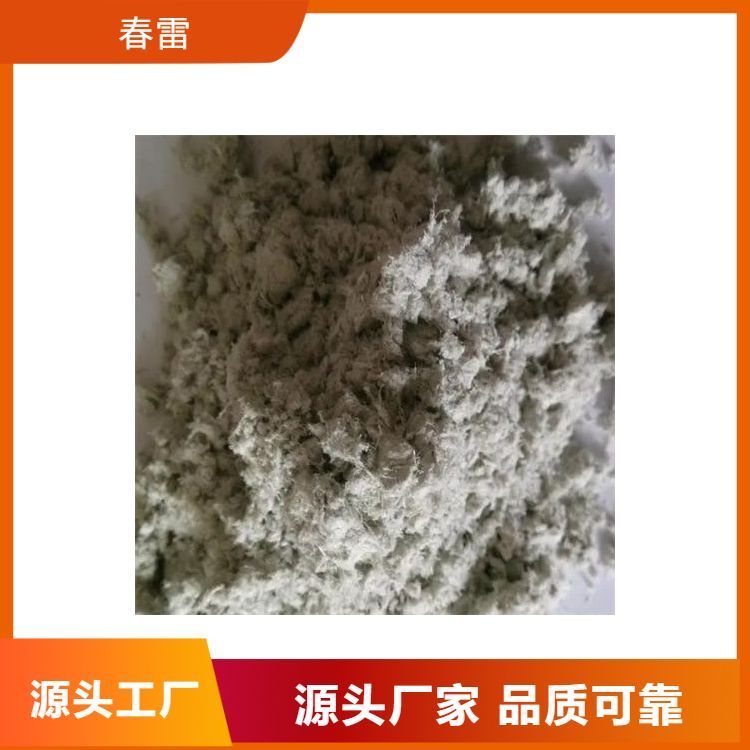 隔热保温防火材料用成浆石棉 白色纤维80%以上 型号全 规格多