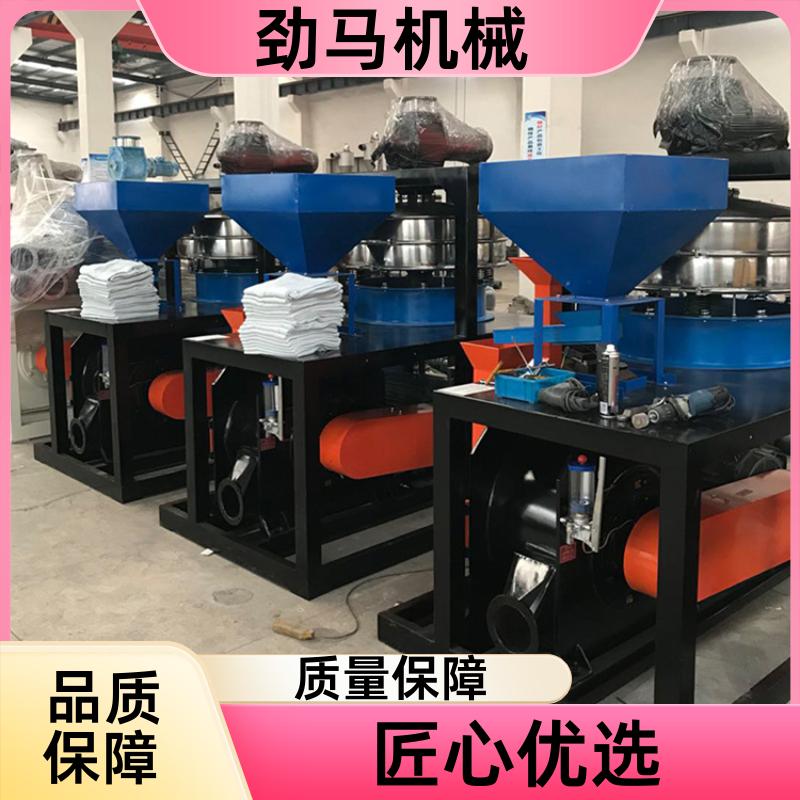 劲马机械 PET塑料橡胶磨粉机 大型工业研磨设备 JM-MF450