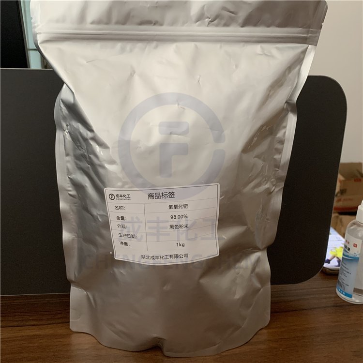 99%含量工业级氢氧化钯 CAS 12135-22-7 成丰化工仓库现货
