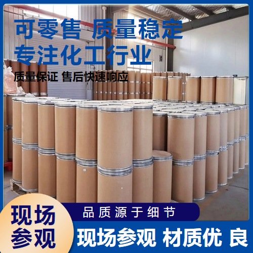 7631-95-0 99% 钼酸钠 白色晶体状 注重服务 金属腐蚀抑制剂