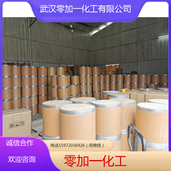 零加一供货 二硅化钽 12039-79-1 用于陶瓷 制造电热元件