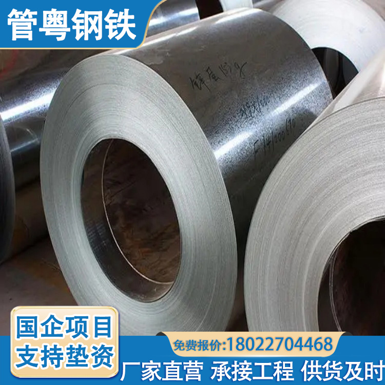 镀锌板国标 耐磨钢板 高耐腐蚀 白铁皮 加工定制 建筑用钢材