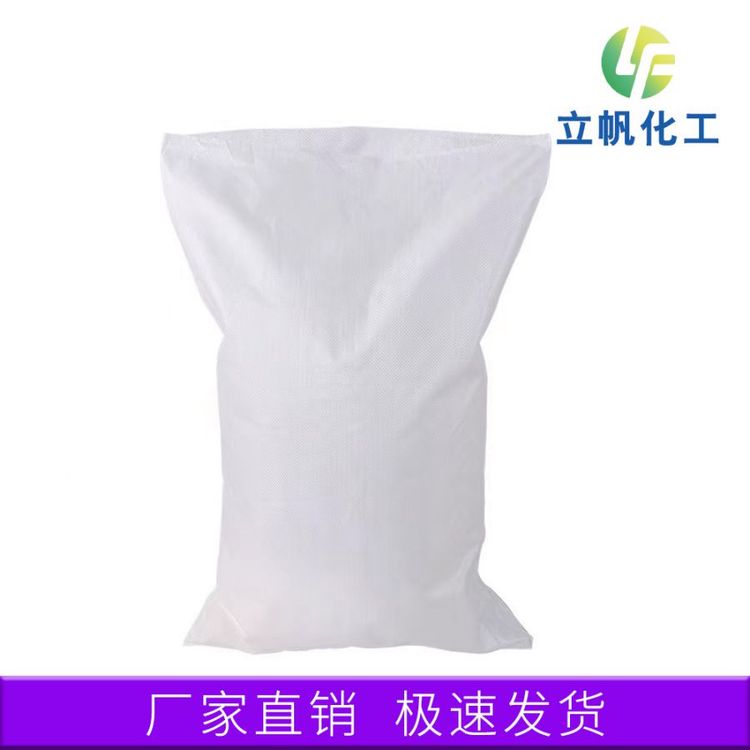 正戊基黄原酸钾 含量90% 是一种强捕收剂 CAS号2720-73-2 惠腾