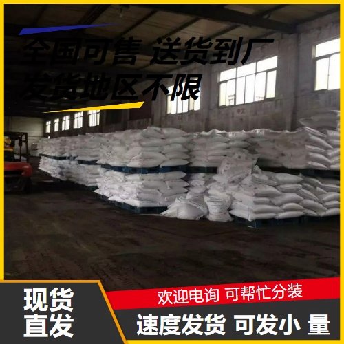 优势供应 氧化镱 白色粉末 光学玻璃添加剂介电陶瓷 1314-37-0