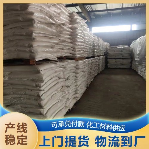 上门参观 碳酸镧铈 75% 石油裂化催化剂 水处理剂 54451-25-1