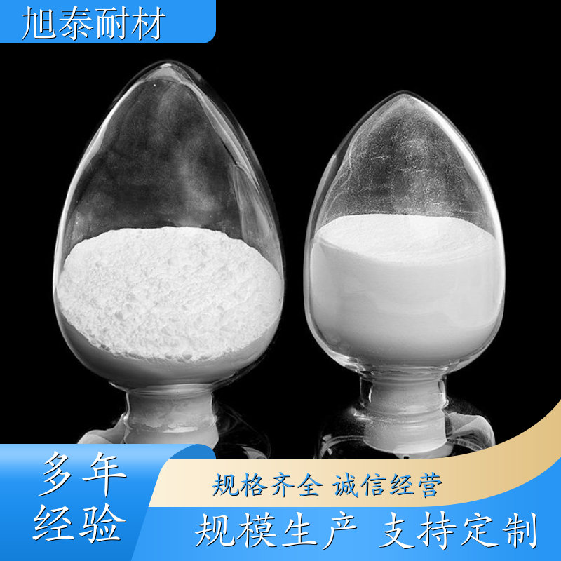 旭泰供应 煅烧氧化铝抛光粉 高温绝缘导热填料 造粒粉 自分散 供货稳定