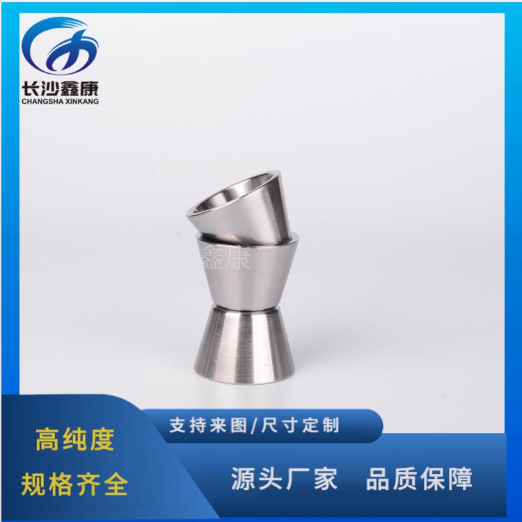 鑫康99.95 高纯钼坩埚 Mo 蒸发颗粒可用 尺寸定制溅射靶材厂家