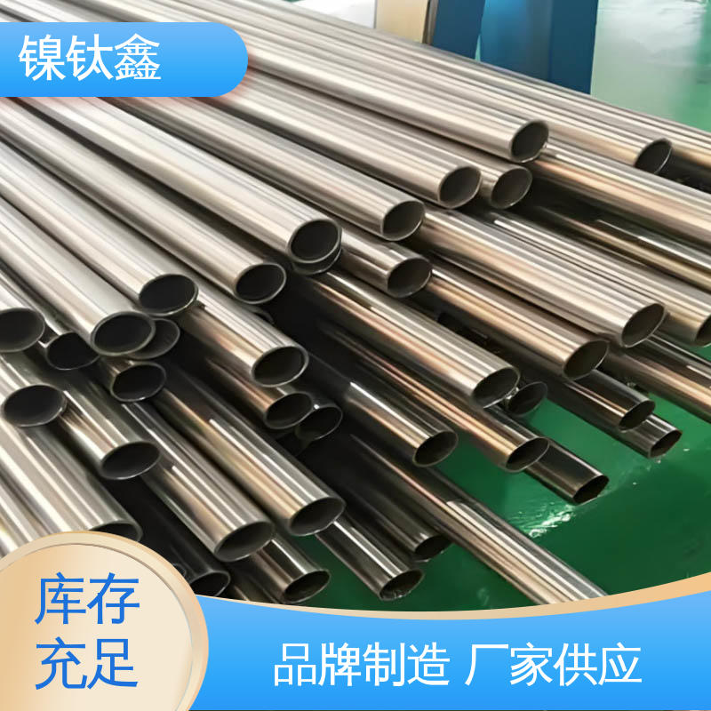镍钛鑫 Inconel600 英科耐尔合金带 棒材 板材 锻件 锻环 规格齐全可探伤