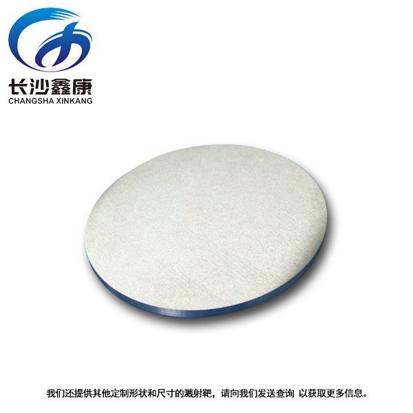 99.9 镥靶材 Lu稀土金属 尺寸纯度可定制 鑫康新材厂家