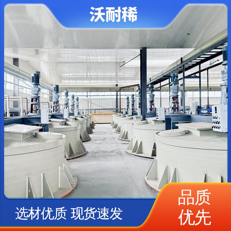 提高表面光洁度 稀土抛光粉 可提供样品 优质 沃耐稀