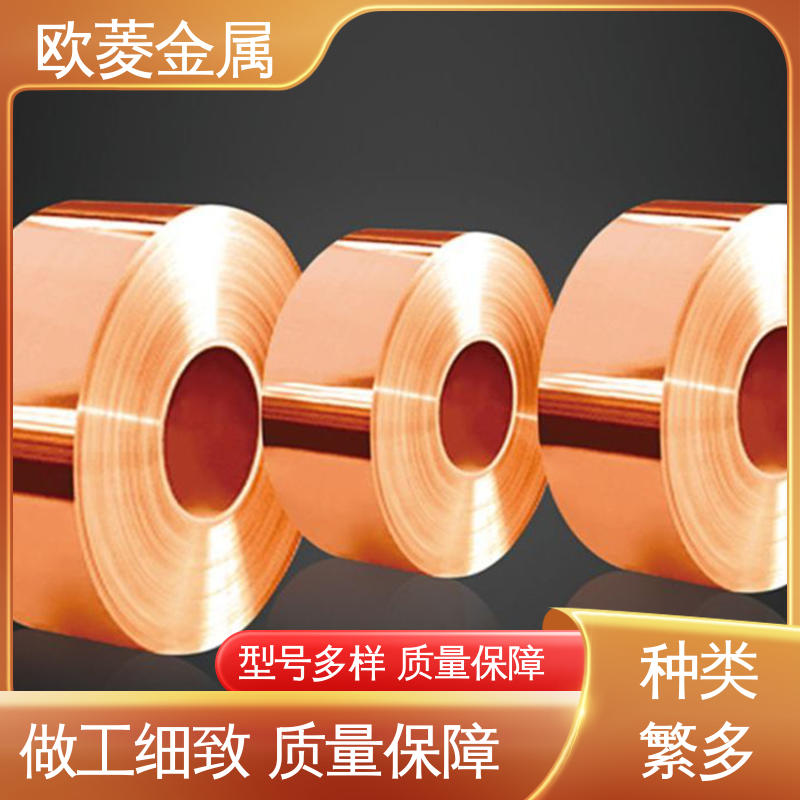 延展性高拉伸 用于接触片行业 镀镍铜带 匠心优选 多年经验 欧菱