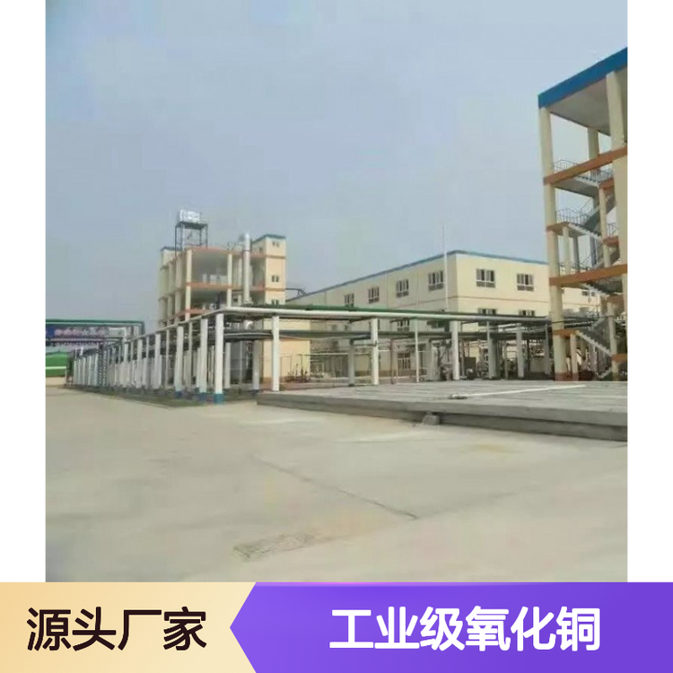 工业级氧化铜 黑色或棕黑色粉末 广泛用途 性能稳定