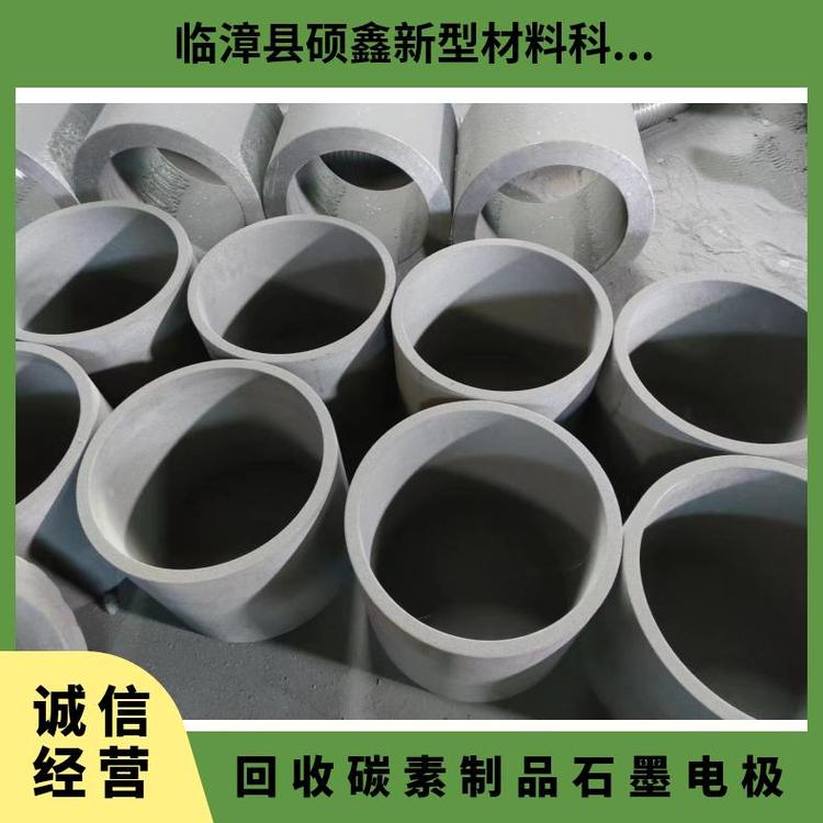 超高功率碳素石墨制品 石墨加工异型件 精密加工 尺寸齐全工业用