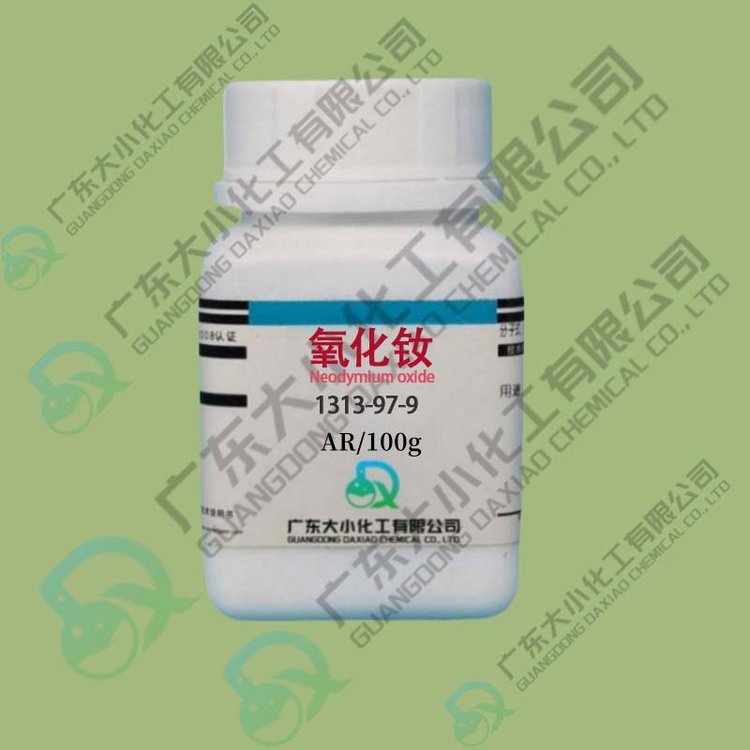氧化钕 99%高纯试剂 蓝色六角形的晶体 工业级 可定制化学品 500g