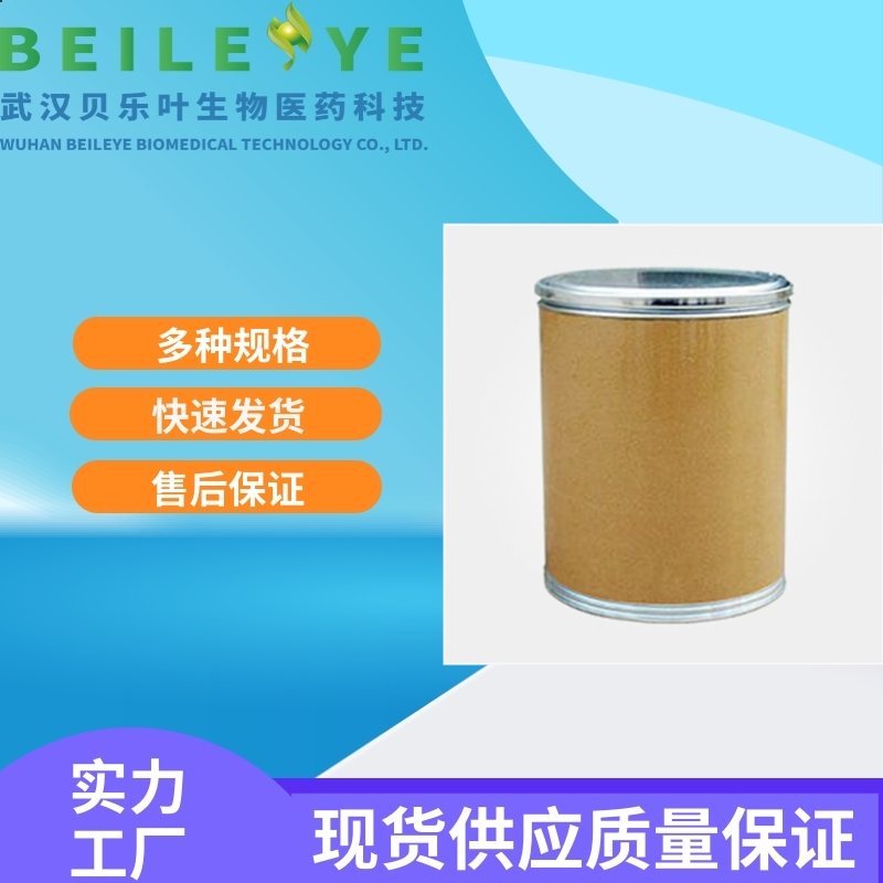 碳酸镍 CAS 3333-67-3 含量98% 用于电镀 催化剂 颜料 可拆小包装 贝乐叶