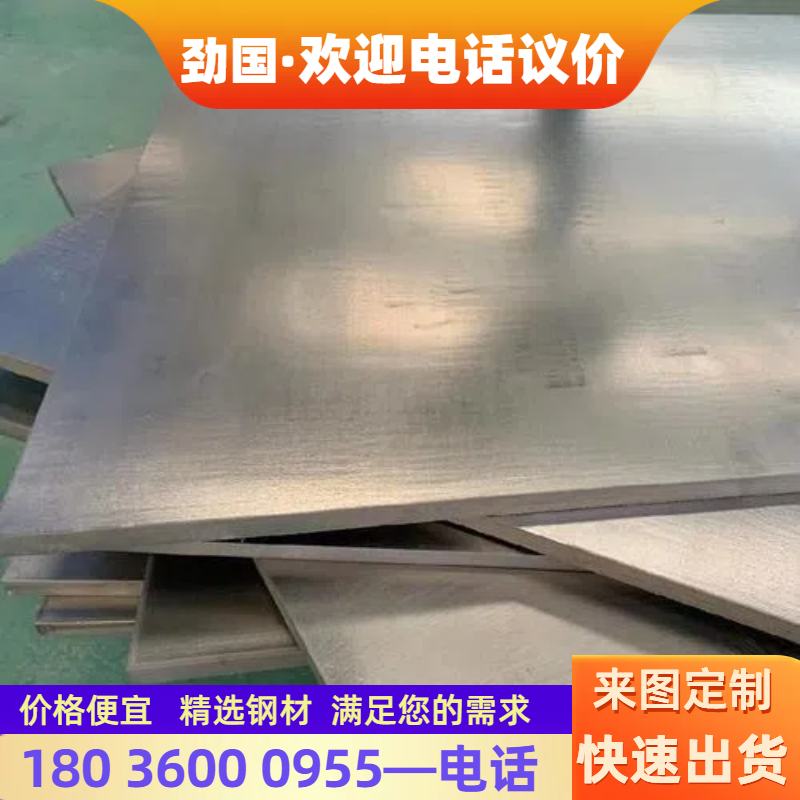 Cu70Ni30铜镍带、UNS C70600合金带、B5白铜、耐蚀性高耐磨性好