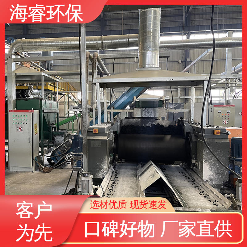 再生橡胶 废气处理 自粘防水卷材 做工细致 海睿