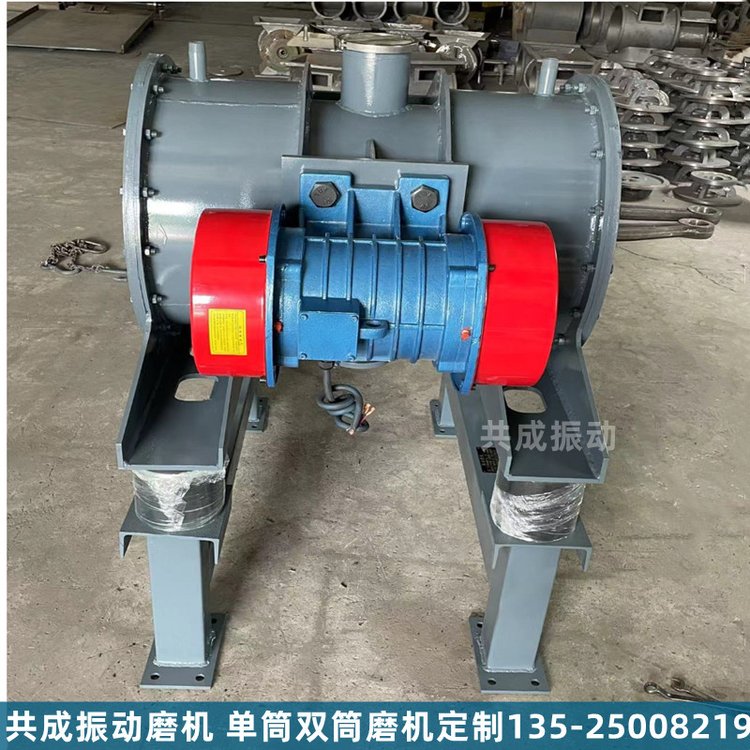 共成单筒研磨机 金矿石锰矿石磨粉机 ZM震动棒磨机 连续工作 效率高