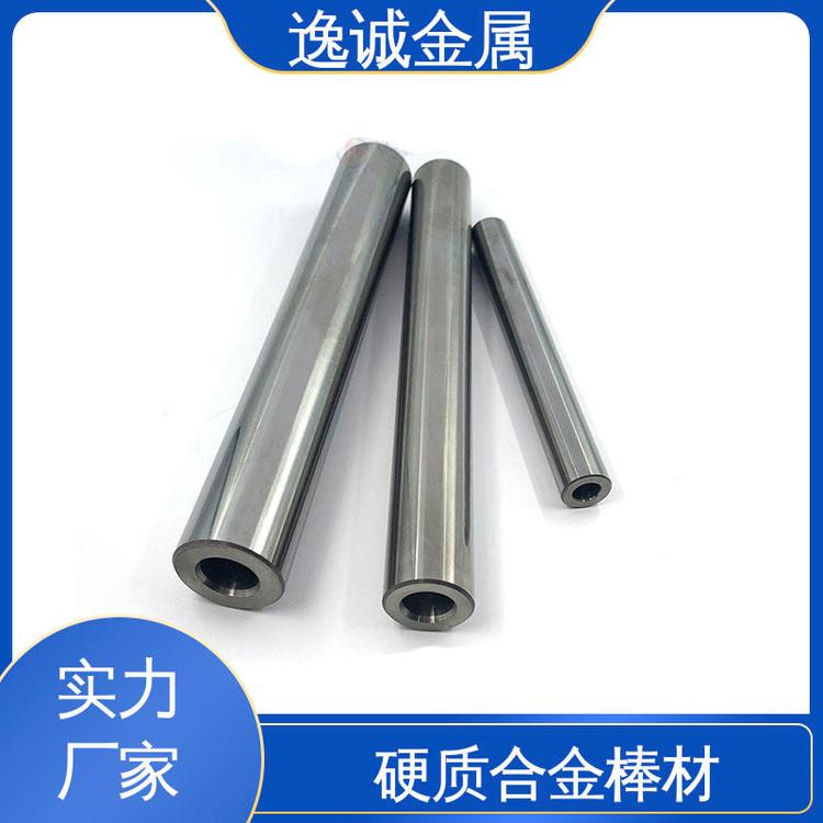 逸诚 牌号YG8 细钨钢小圆棒 可定制加工 空心管打磨