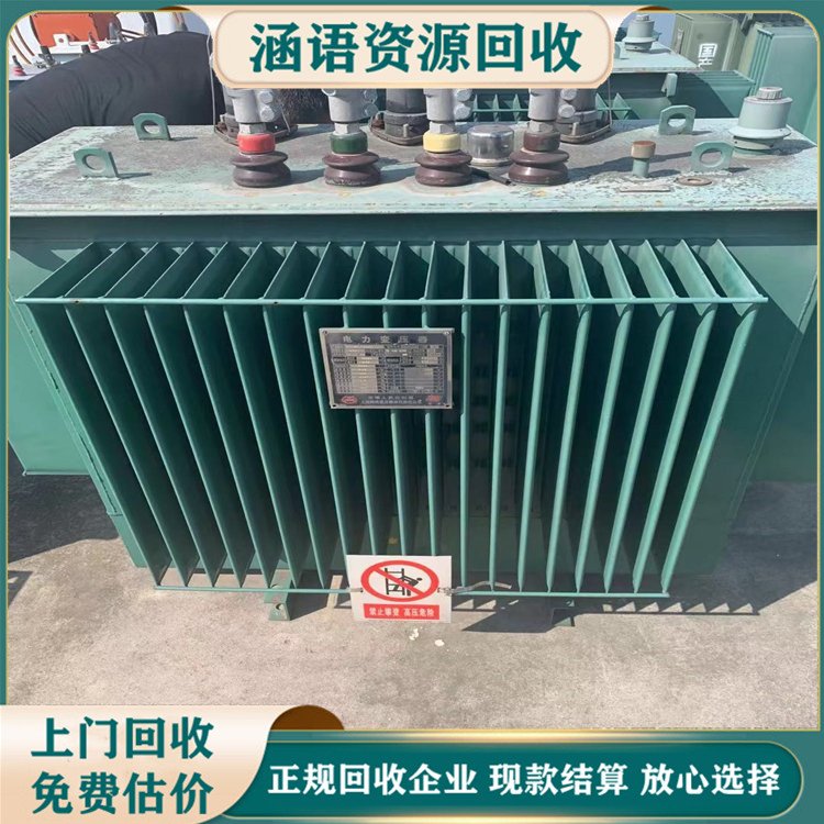 改造变压器回收 施耐德变压 器收购 环保二次利用 涵语