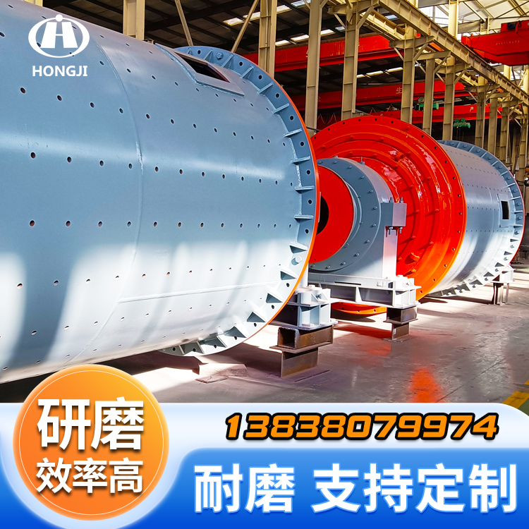 20吨石英砂棒磨机 卧式矿用磨粉机 球磨机的制造厂家