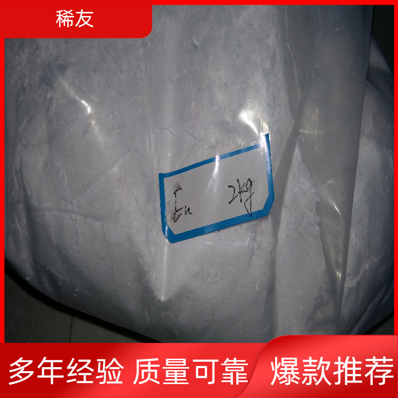 稀友建材用料氧化钕品质保证汽车尾气催化剂货源稳定