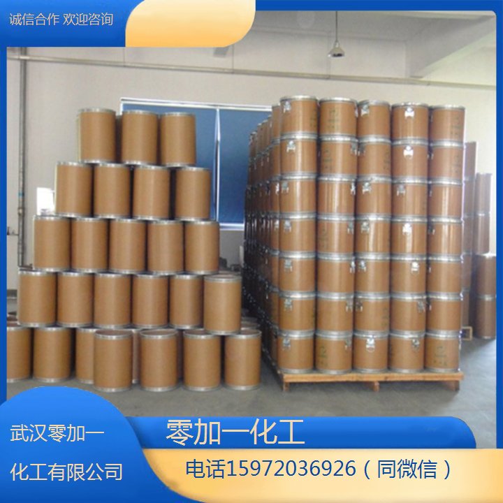 零加一供货 氧化铒 CAS号12061-16-4 制造特种发光玻璃 着色剂等