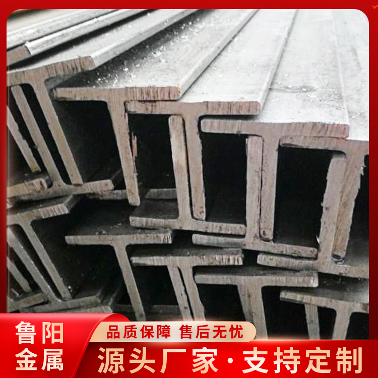 鲁阳全国供应特种钢 槽钢 异型钢 钢材批发 建筑塔机用 支持加工定制