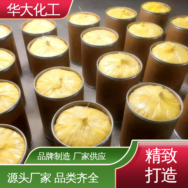 华大 12054-48-7 氢氧化镍 制取镍盐 碱性蓄电池 镀镍 浅绿色粉末厂家