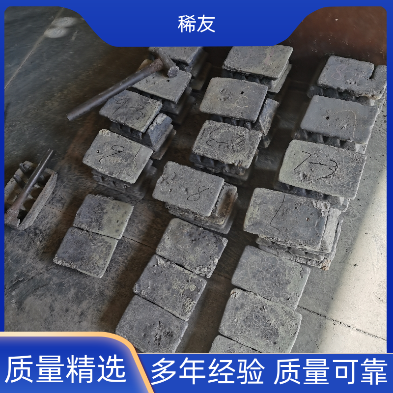 稀友用于制取金属铕钆铒材质保证支持定制货源稳定